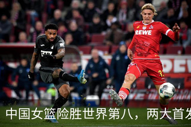 中国女篮险胜世界第八，两大首发合砍2分，1人将彻底告别世界杯