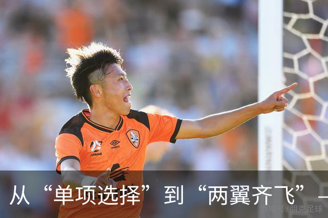 从“单项选择”到“两翼齐飞”——体教融合赋能青少年足球学训并重